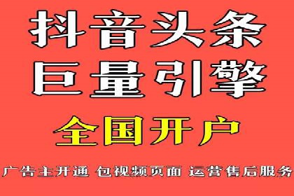 SEM推广案例：电商流量提升策略