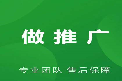 竞价开户的秘诀：如何选择合适的广告平台
