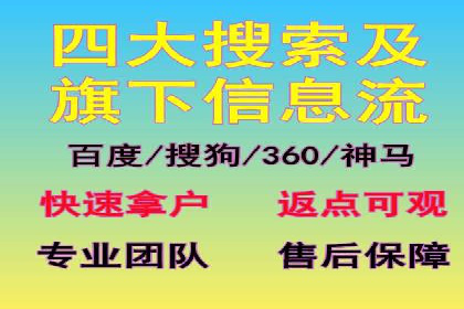 SEM外包如何助力教育行业实现营销突破
