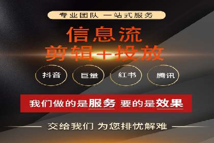案例分析：如何选择优质的竞价推广公司